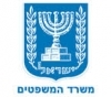 מאגרי מידע משפטי, בתי משפט , טפסים מינהליים
