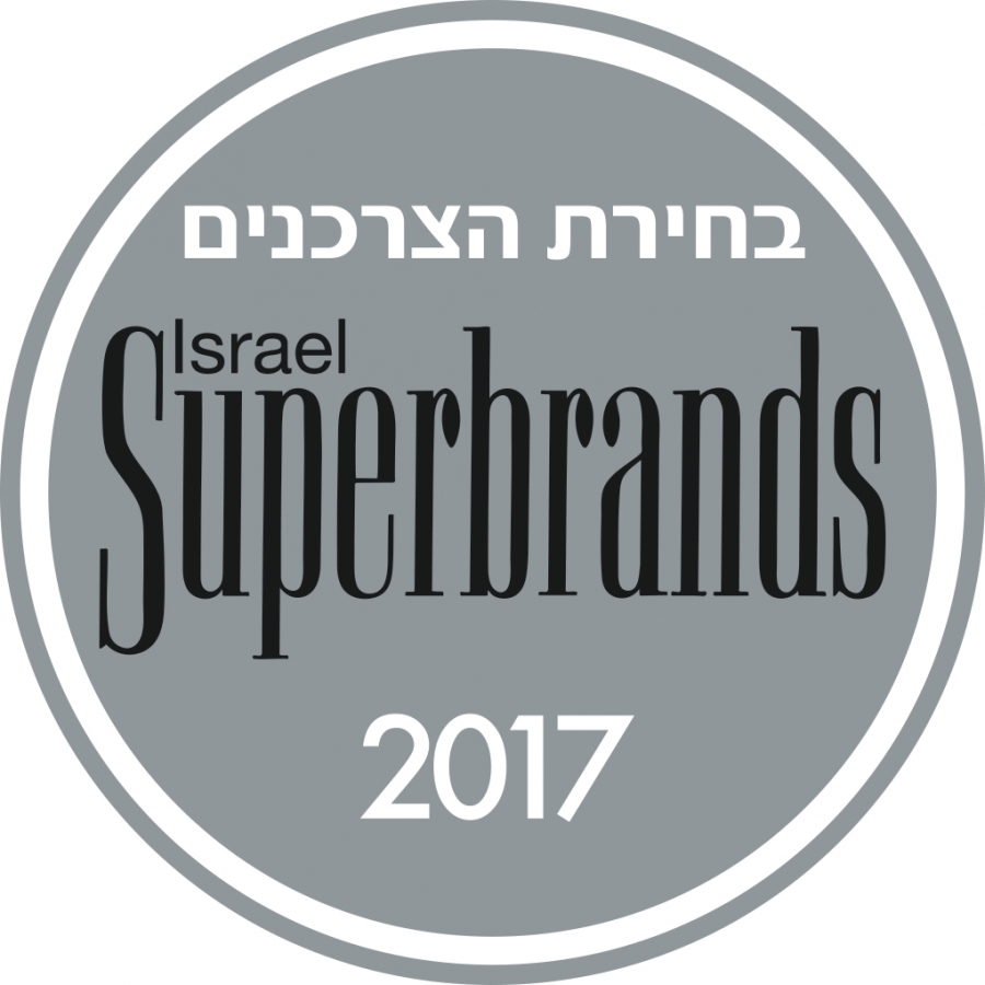 ארגון Superbrands הבינלאומי הכריז על מותגי-העל של ישראל לשנת 2017