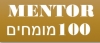   ספר המומחים המובילים את עולם הייעוץ העסקי בישראל - MENTOR 100 