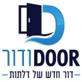 דור ודור - דור חדש של דלתות