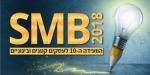 SMB 2018 - הוועידה ה-10 לעסקים קטנים ובינוניים