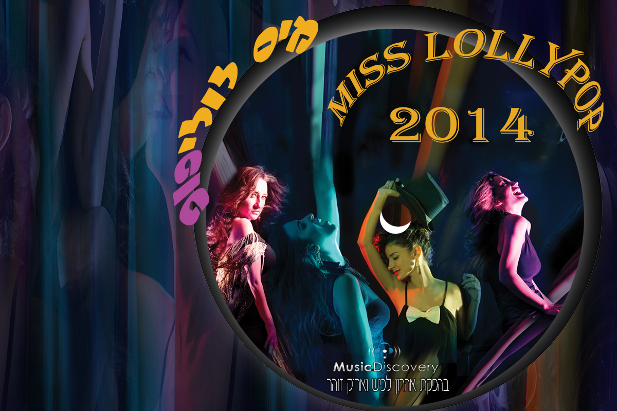 MISS-LOLLYPOP
