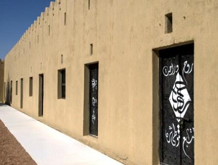1 ABUDABI Al Qattara Arts Centre