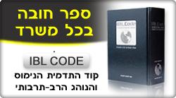 sefer tadmit