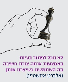 habenthumi 1
