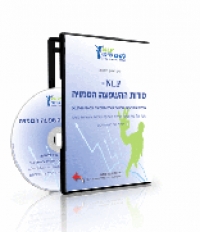 CD- סודות השפעה סמויה- מיקי ברקל 