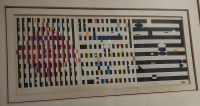 אגם 