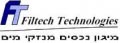 פילטק טכנולוגיות - תעזור לך לשמור על הדברים החשובים 