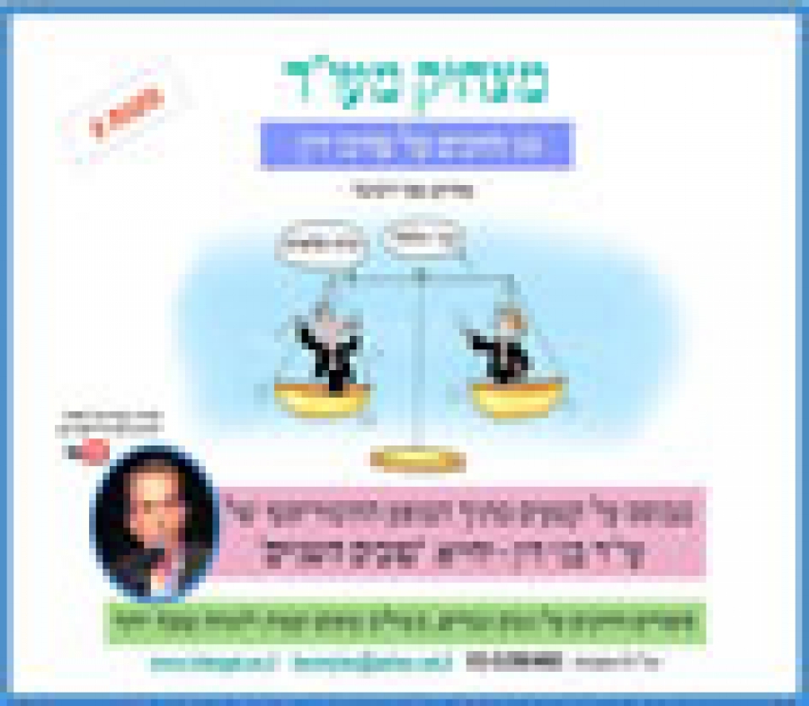 10 חיוכים של עורכי דין 