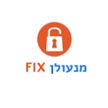 מנעולן פיקס 