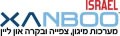  קסנבו ישראל - צפייה מרחוק - שליטה והתראה