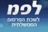 מכרזים בנדלן  