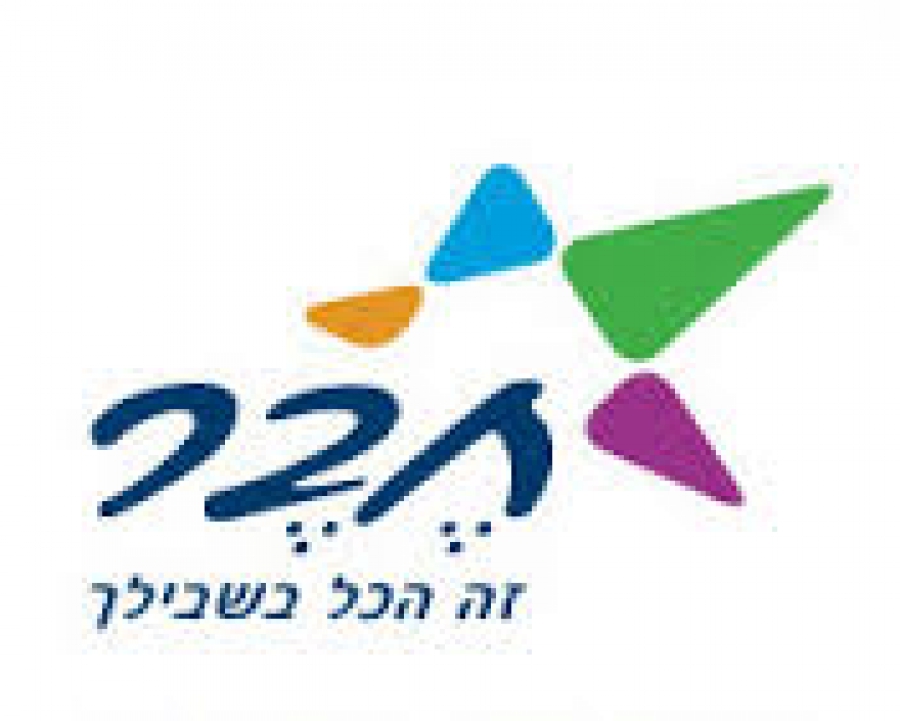 מועדוני צרכנות