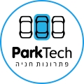פארק טק - פתרונות חניה